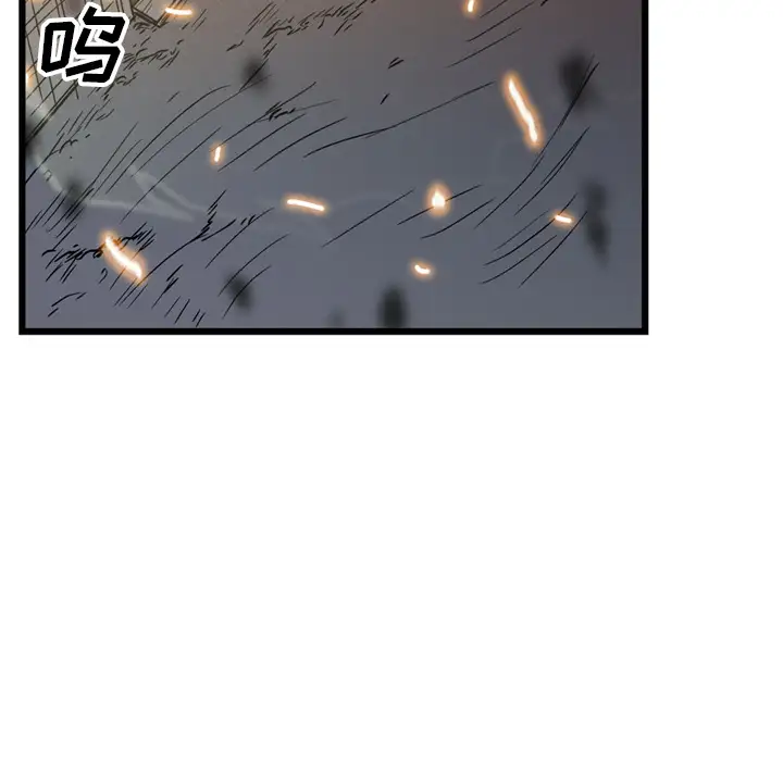 GP-禁区守卫第21话