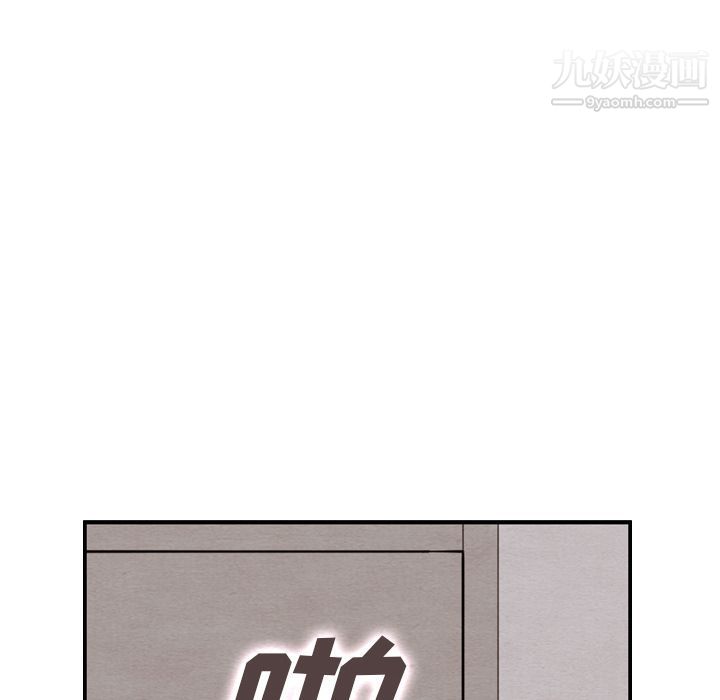 泰珠小姐的完美婚姻生活第32话