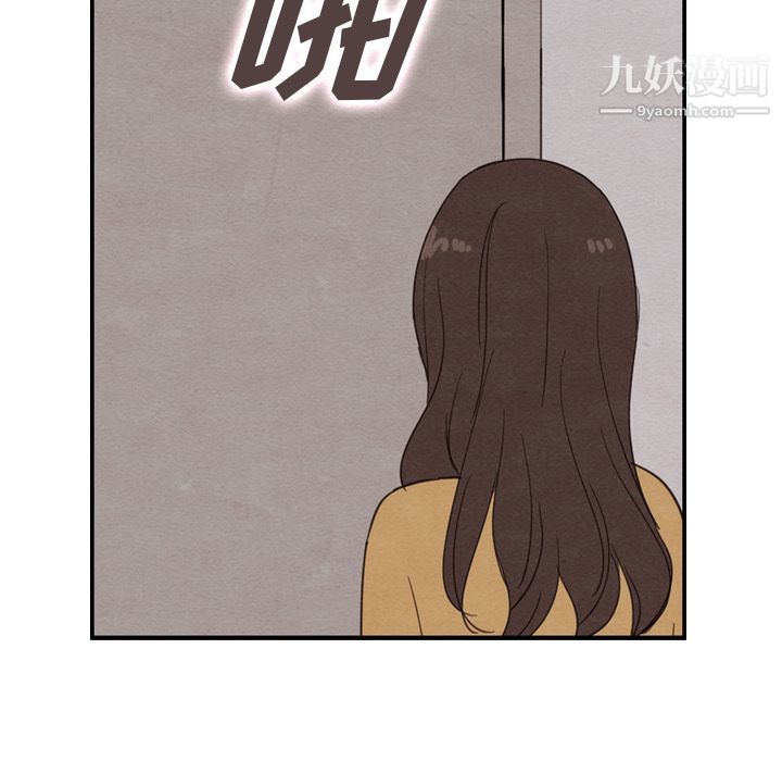 泰珠小姐的完美婚姻生活第32话