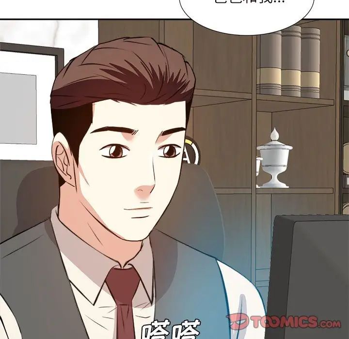 糖果恋人第31话