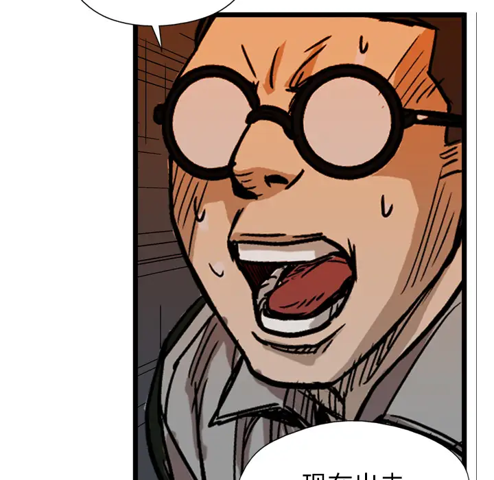 GP-禁区守卫第21话