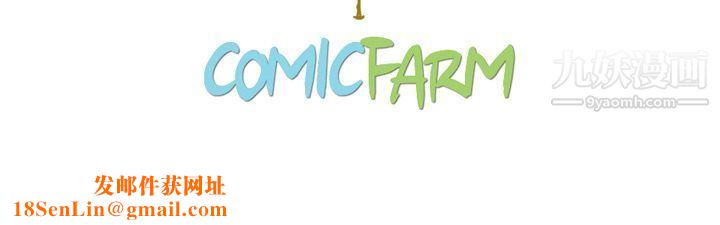 泰珠小姐的完美婚姻生活第32话