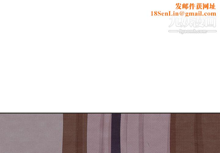 泰珠小姐的完美婚姻生活第33话