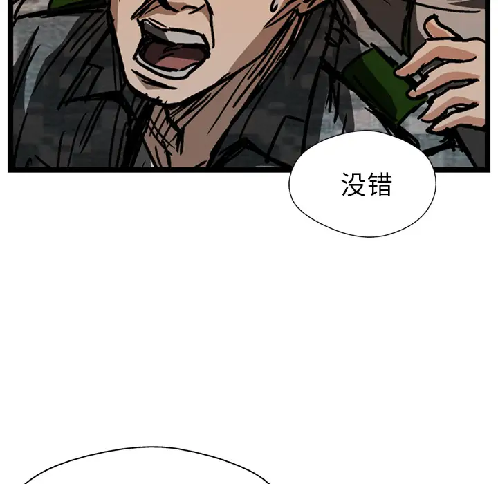 GP-禁区守卫第21话