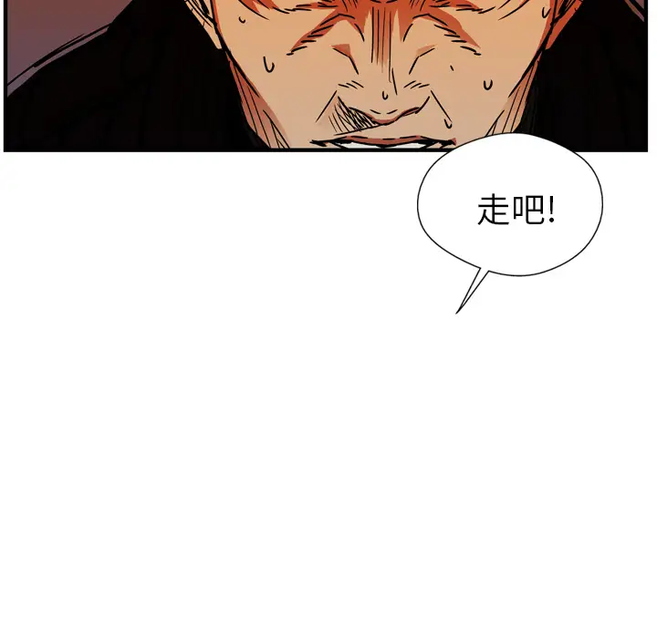 GP-禁区守卫第21话