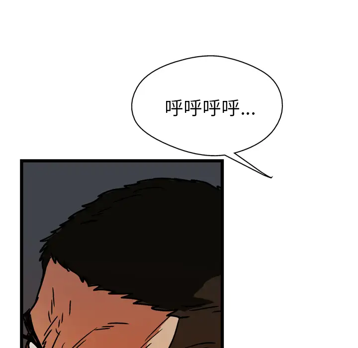 GP-禁区守卫第21话