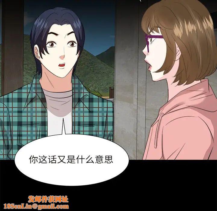 糖果恋人第32话