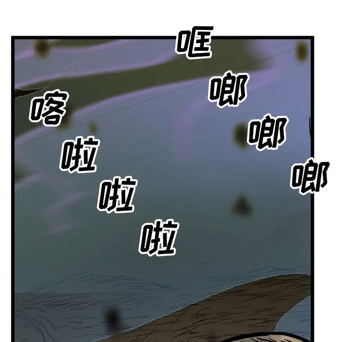 GP-禁区守卫第22话