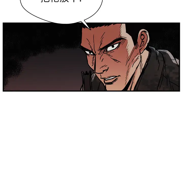 GP-禁区守卫第22话