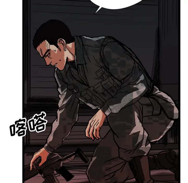 GP-禁区守卫第22话