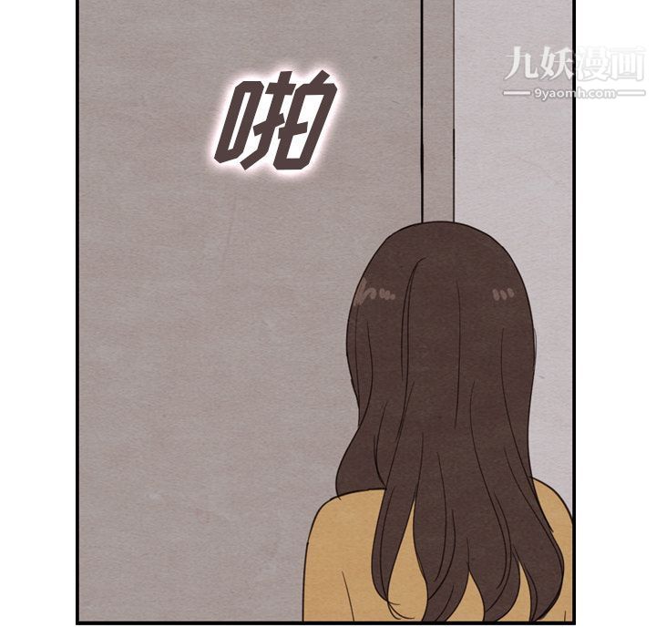 泰珠小姐的完美婚姻生活第33话