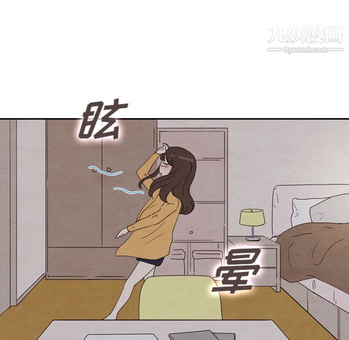 泰珠小姐的完美婚姻生活第33话