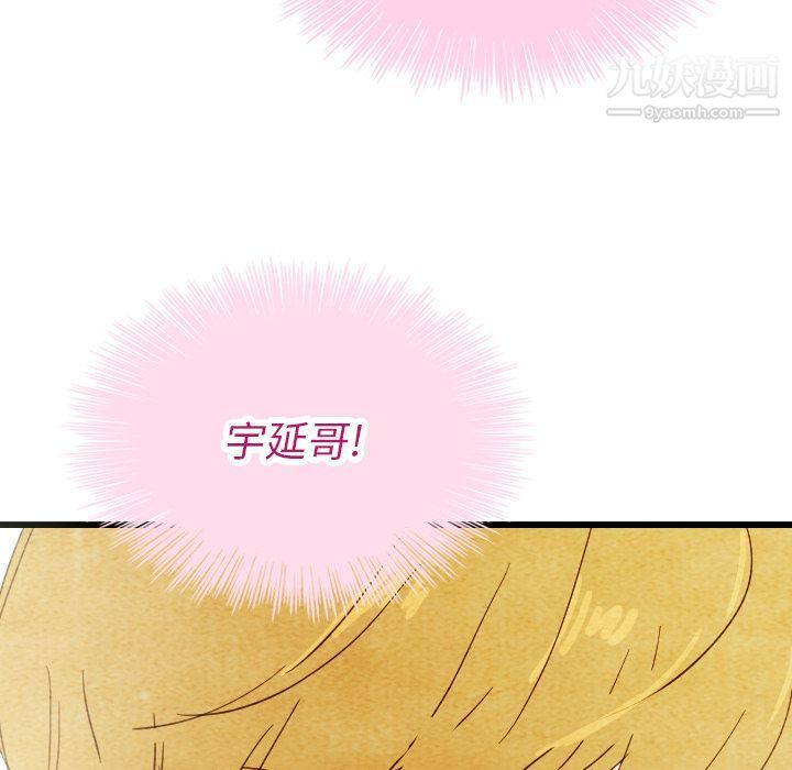 泰珠小姐的完美婚姻生活第33话