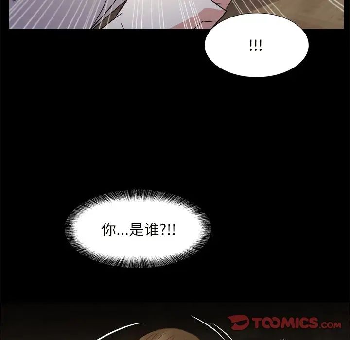 糖果恋人第32话