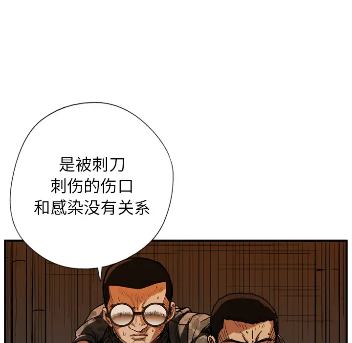 GP-禁区守卫第22话