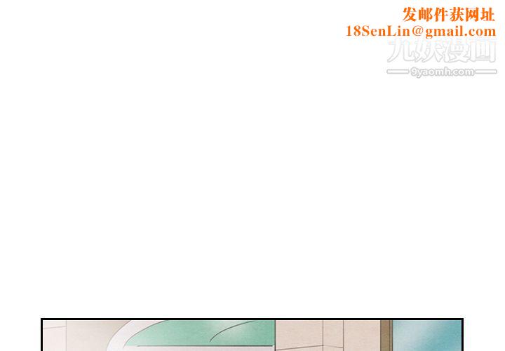 泰珠小姐的完美婚姻生活第34话