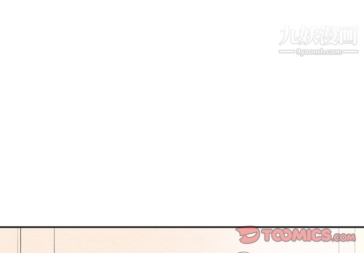 泰珠小姐的完美婚姻生活第34话