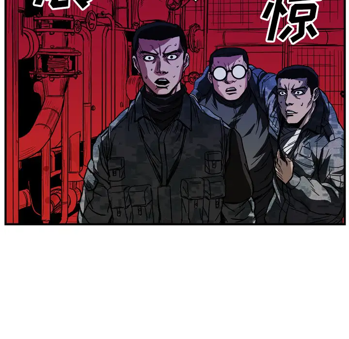 GP-禁区守卫第22话