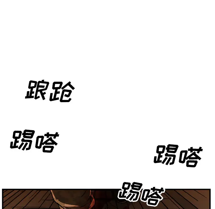 GP-禁区守卫第22话