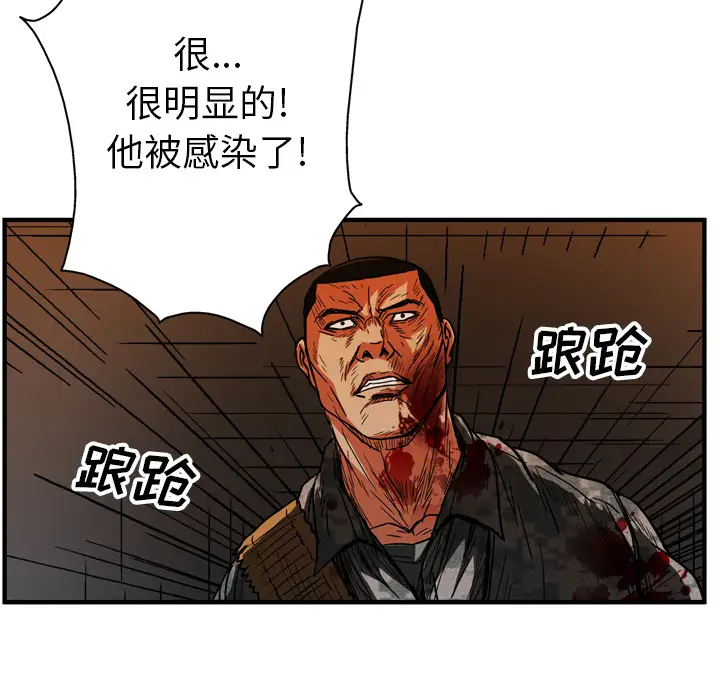 GP-禁区守卫第22话