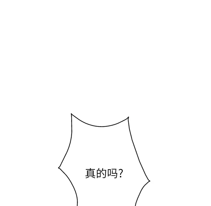 GP-禁区守卫第22话