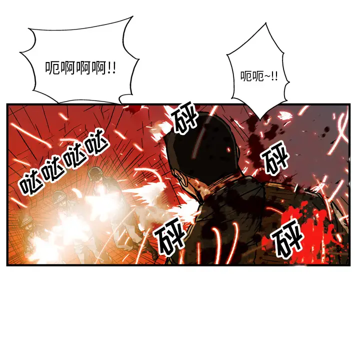 GP-禁区守卫第22话