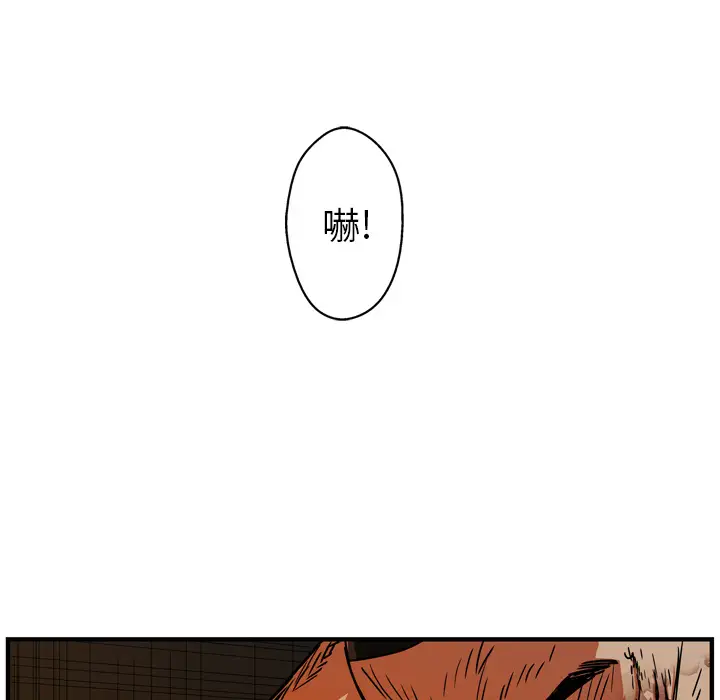 GP-禁区守卫第22话