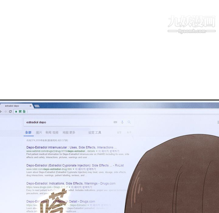 泰珠小姐的完美婚姻生活第34话