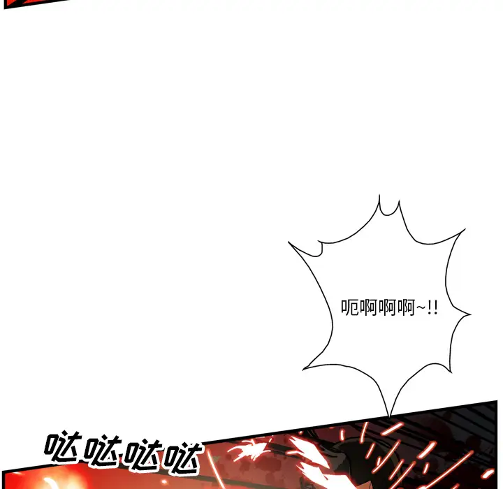 GP-禁区守卫第22话