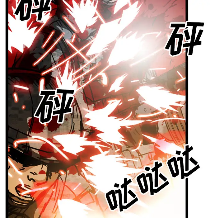 GP-禁区守卫第22话