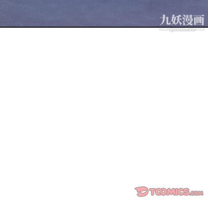 泰珠小姐的完美婚姻生活第34话