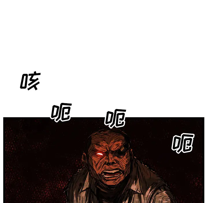 GP-禁区守卫第23话