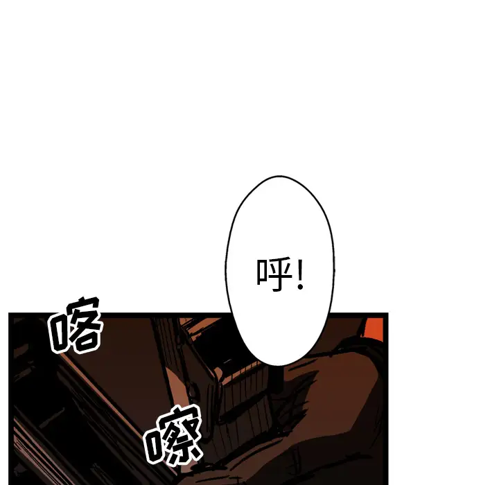 GP-禁区守卫第23话