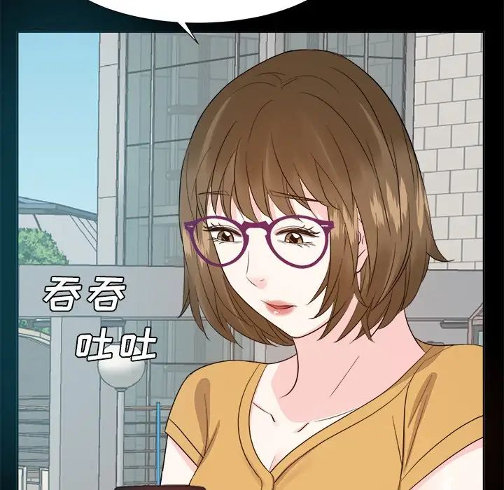 糖果恋人第33话