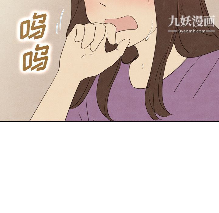 泰珠小姐的完美婚姻生活第34话