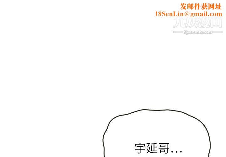 泰珠小姐的完美婚姻生活第35话