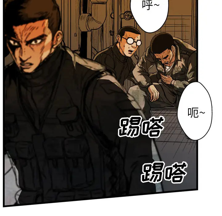 GP-禁区守卫第23话