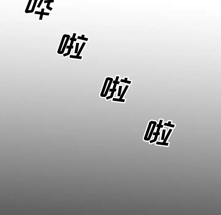 GP-禁区守卫第23话