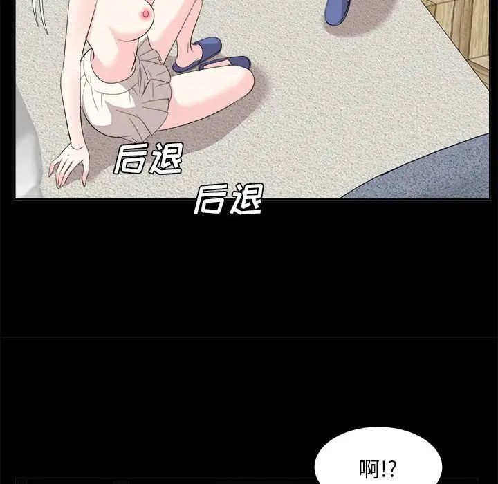 糖果恋人第34话