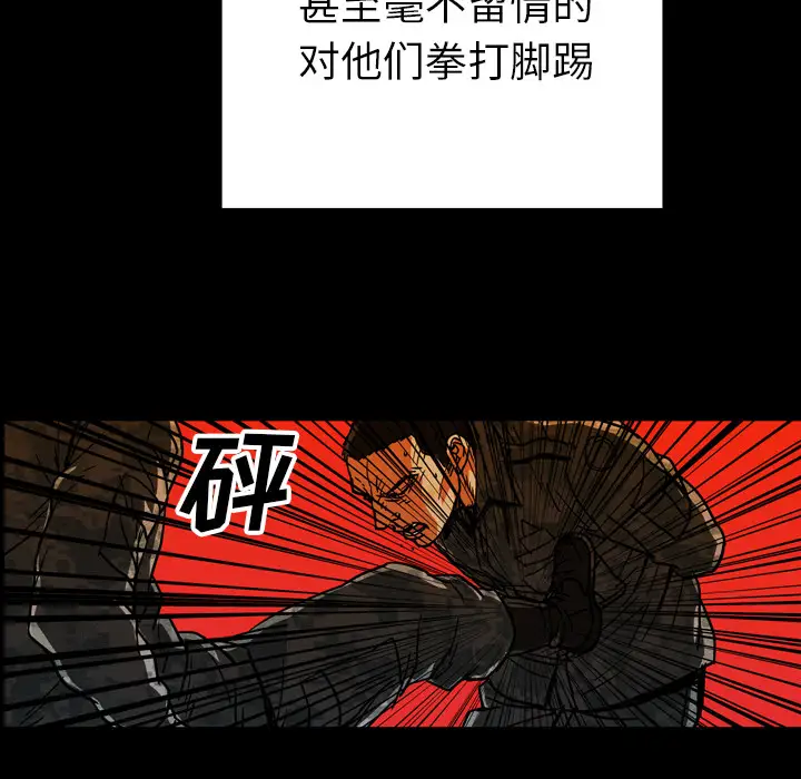 GP-禁区守卫第23话