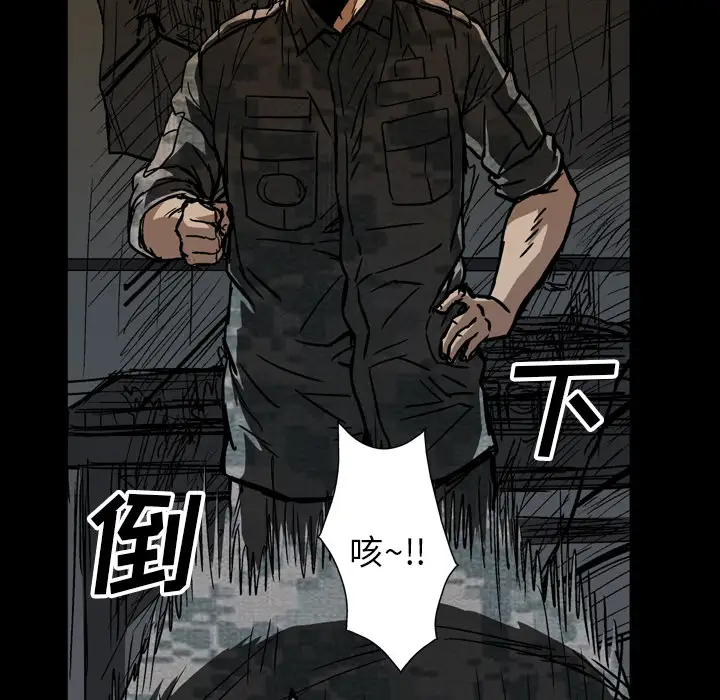 GP-禁区守卫第23话