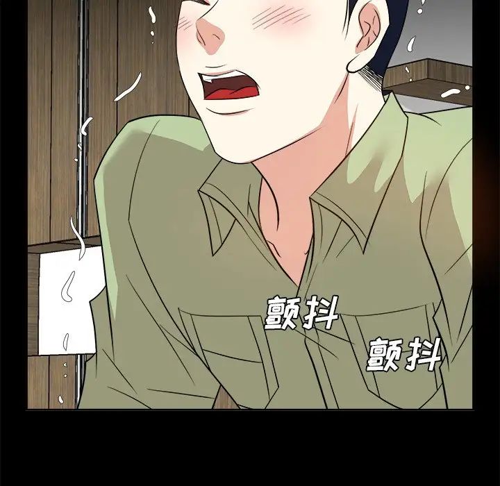 糖果恋人第34话