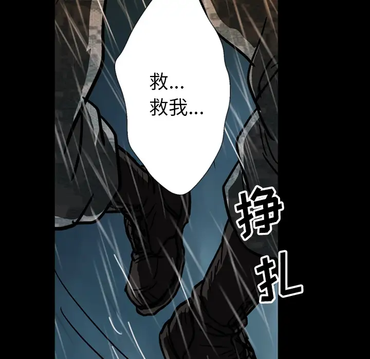 GP-禁区守卫第23话