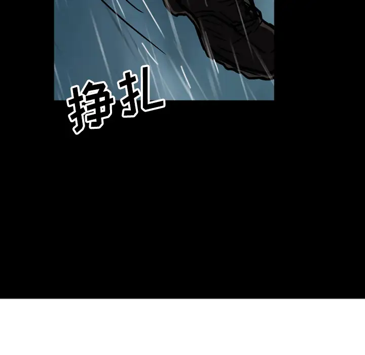 GP-禁区守卫第23话