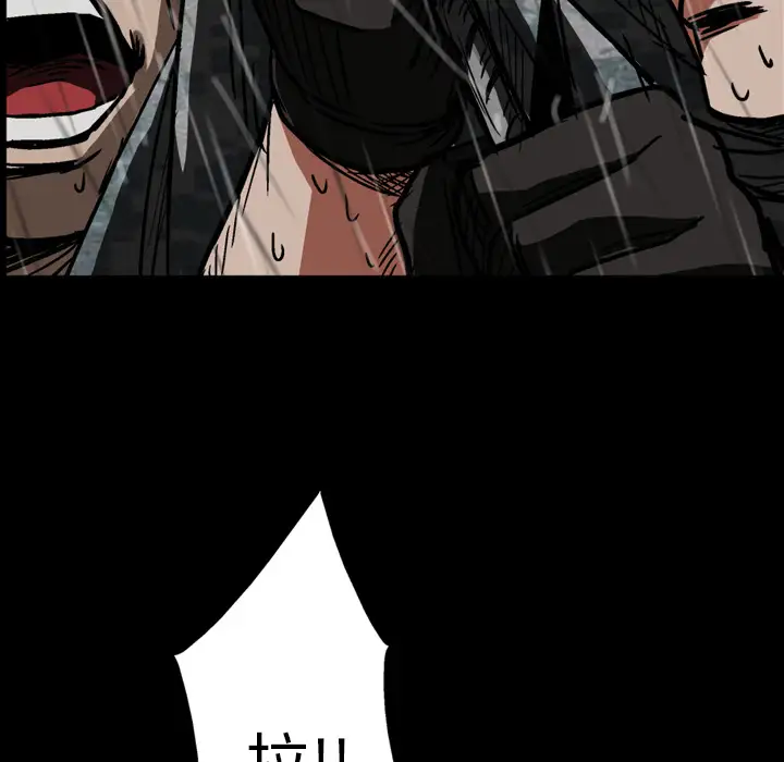 GP-禁区守卫第23话