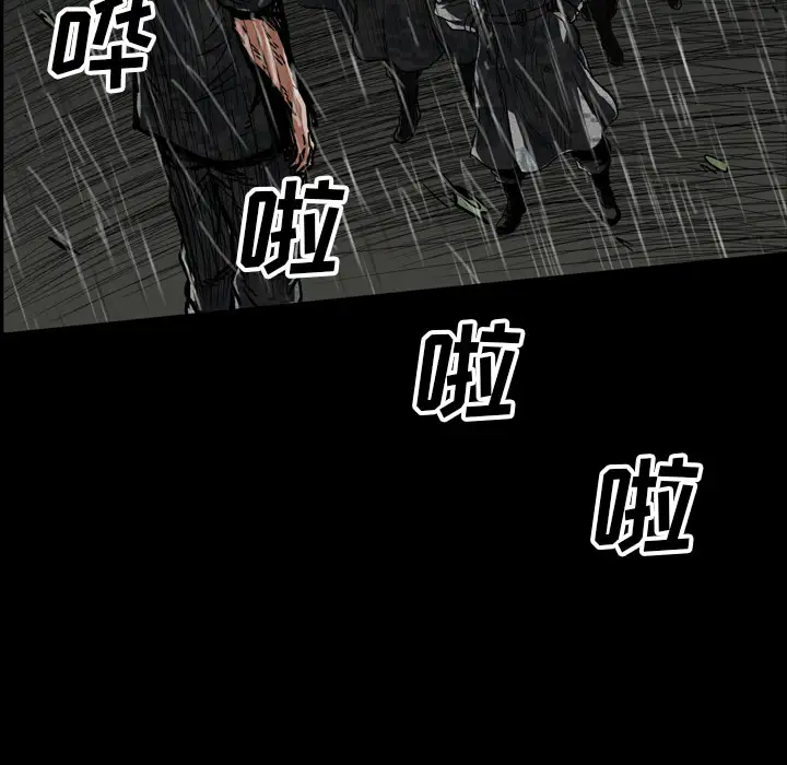 GP-禁区守卫第23话