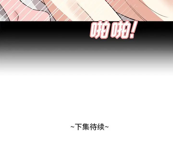 糖果恋人第34话