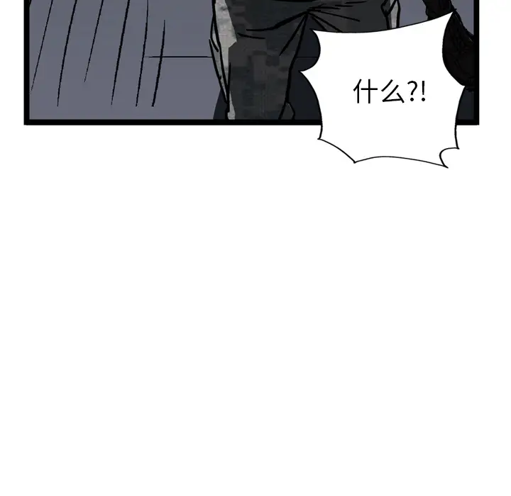 GP-禁区守卫第24话