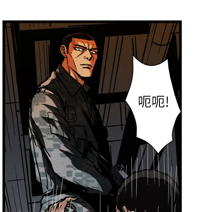 GP-禁区守卫第24话