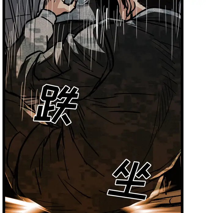 GP-禁区守卫第24话